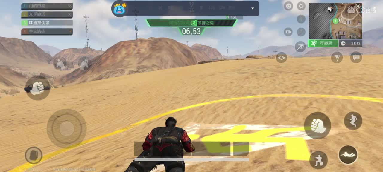 日赚百万教学 第5段