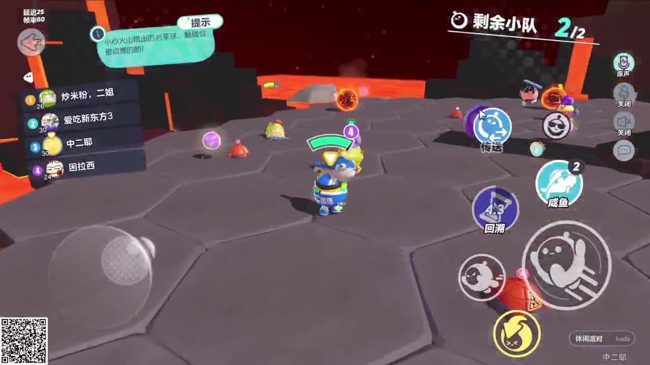 悠哉悠哉冲关 第4段