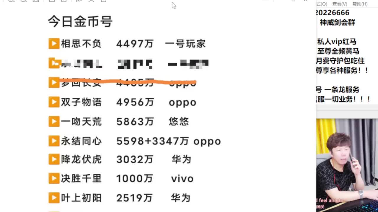 梦幻百科！免费接资源 第6段