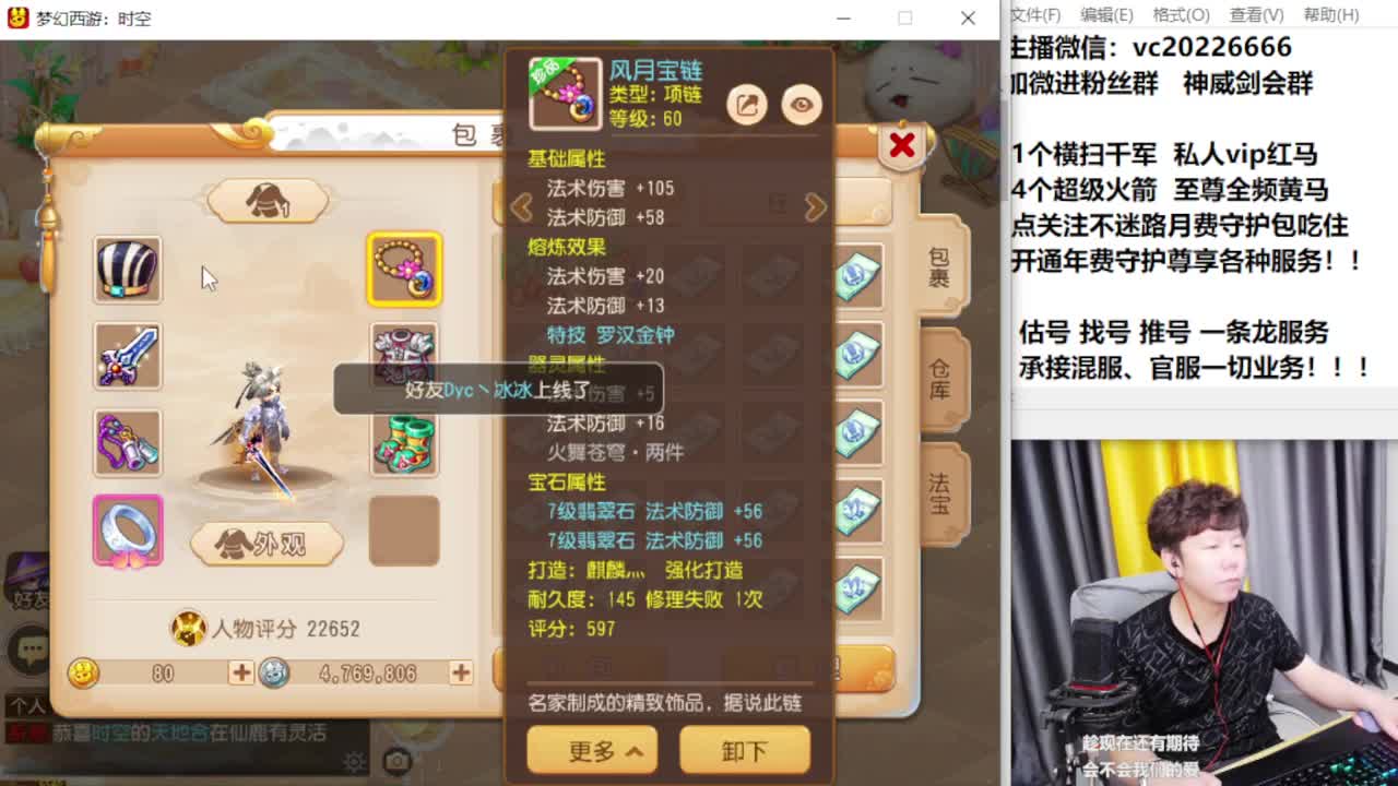 梦幻百科！免费接资源 第7段
