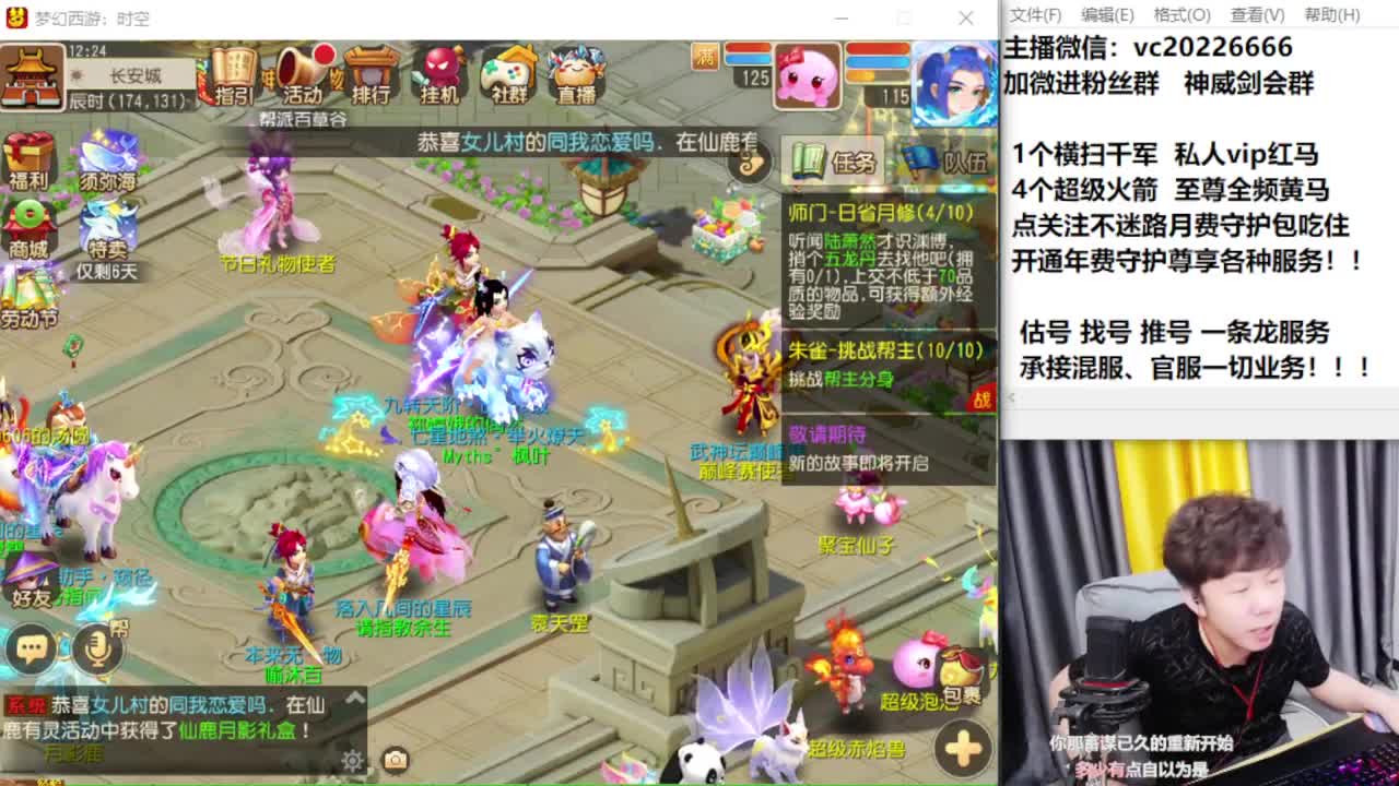 梦幻百科！免费接资源 第8段