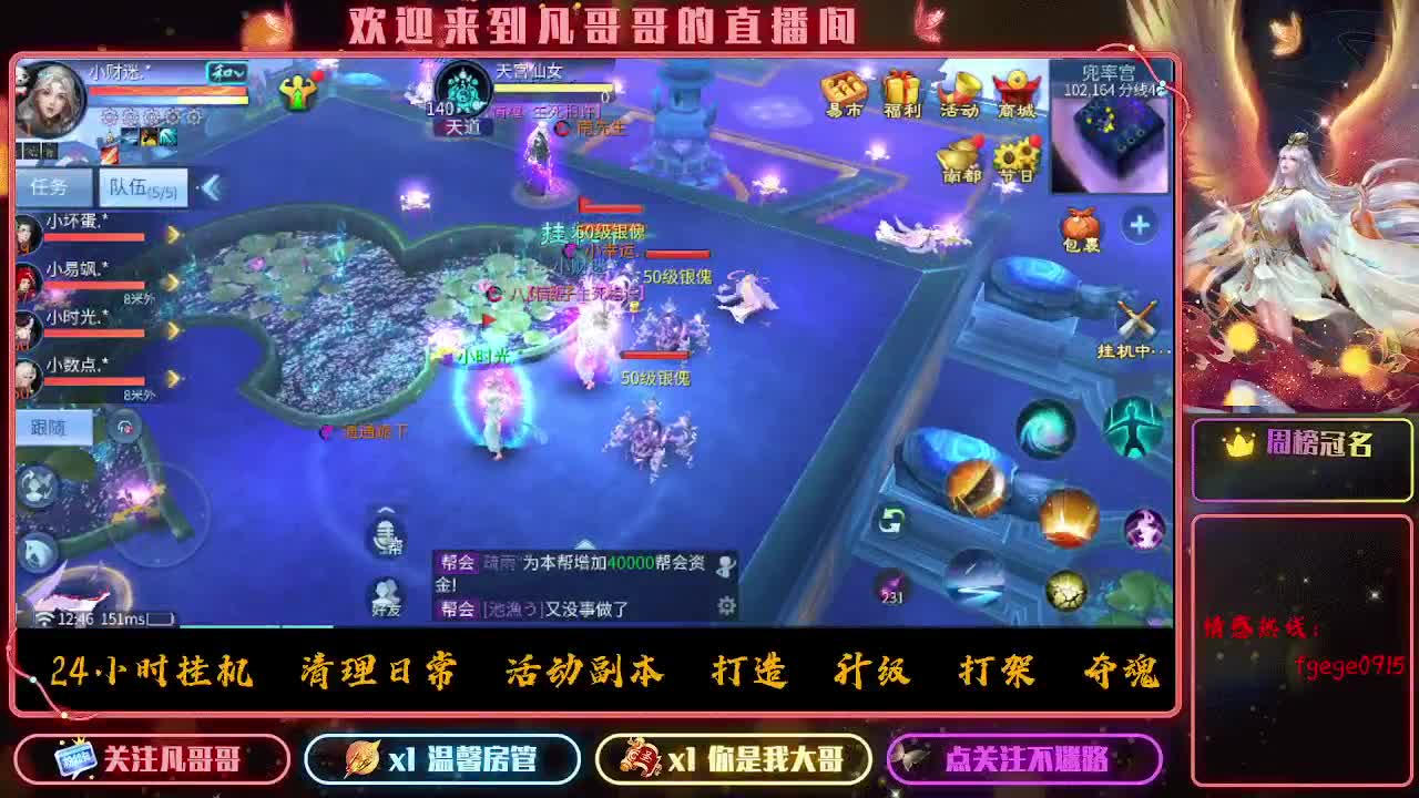 新大区《紫金王朝》接各种资源 第8段