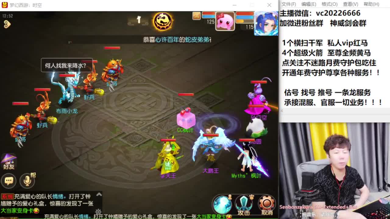 梦幻百科！免费接资源 第9段