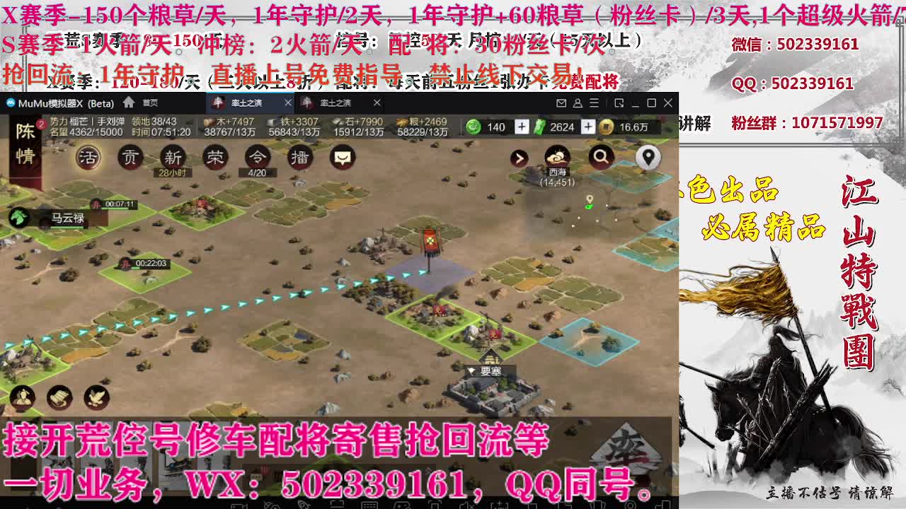 S21141，卑微陪陪在线听歌 第2段