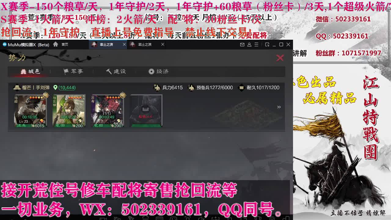 S21141，卑微陪陪在线听歌 第5段