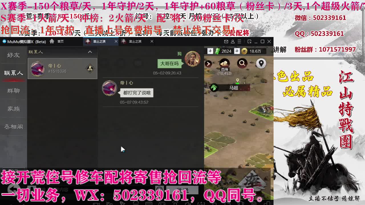 S21141，卑微陪陪在线听歌 第6段