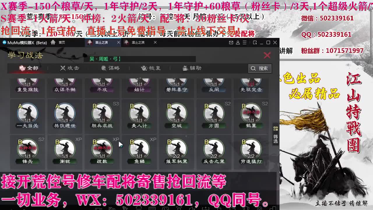 S21141，卑微陪陪在线听歌 第9段