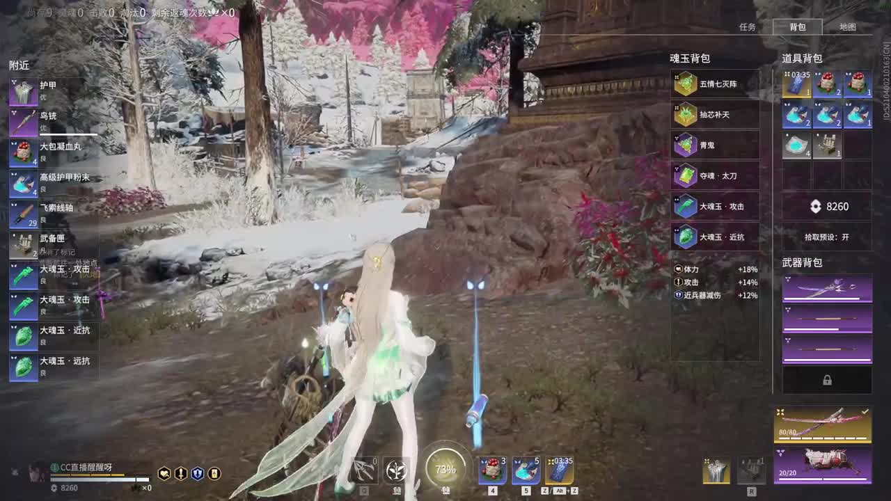 有没得好心人给孩子刷一毛把 第5段