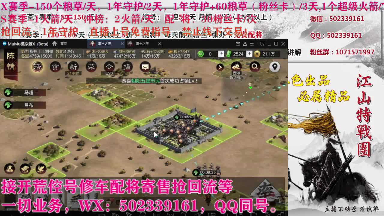 S21141，卑微陪陪在线听歌 第10段