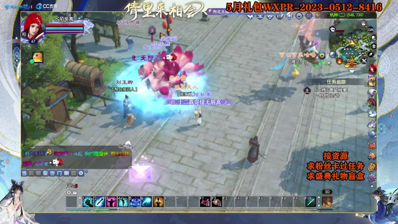 求粉丝卡~~ 第1段