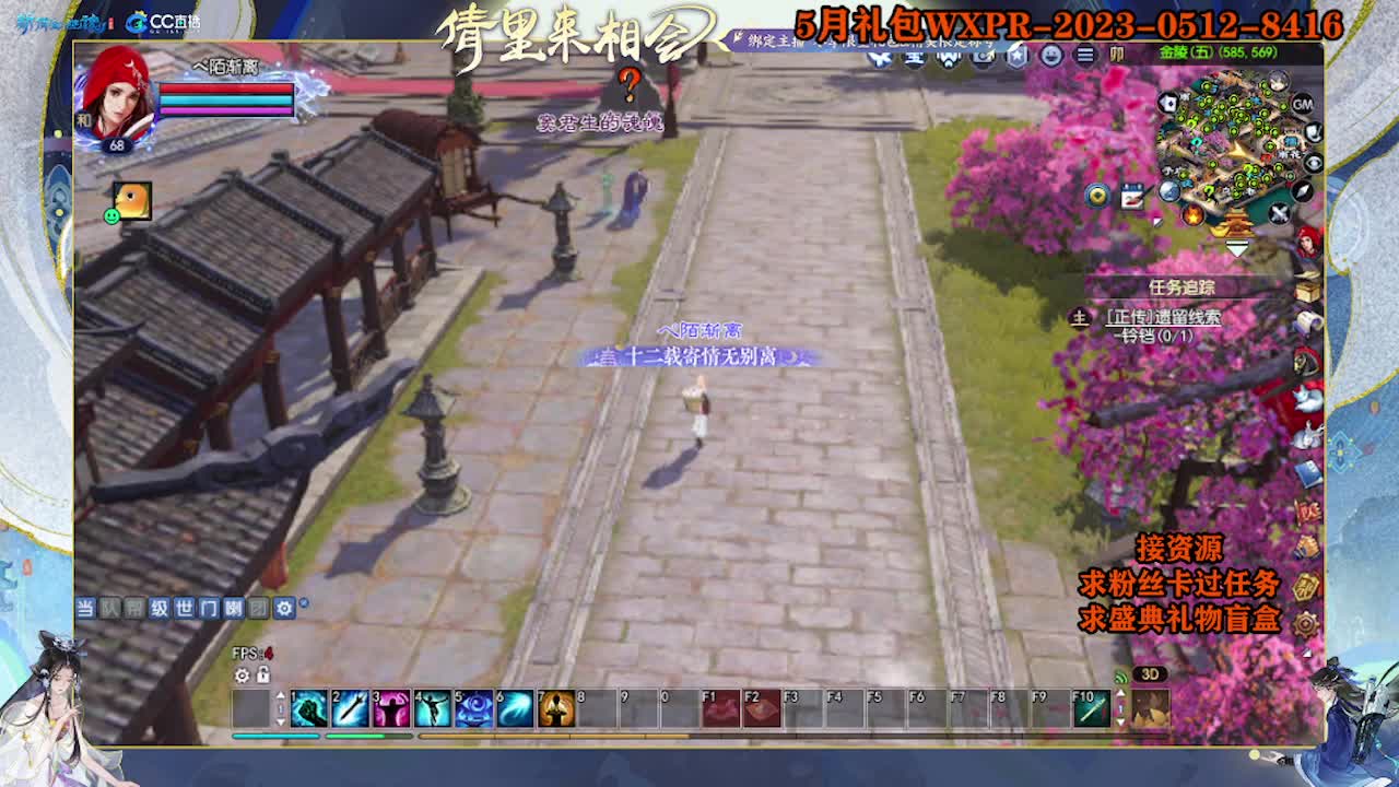 求粉丝卡~~ 第4段