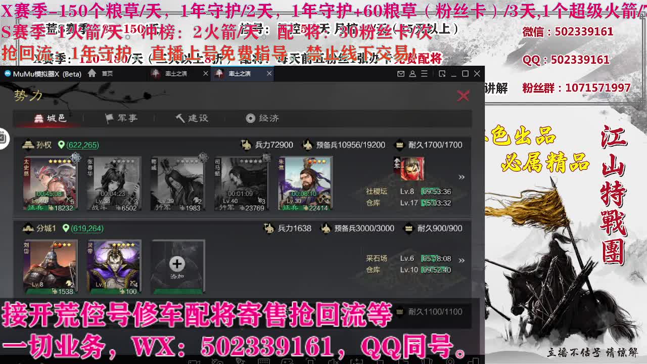 S21141，卑微陪陪在线听歌 第1段