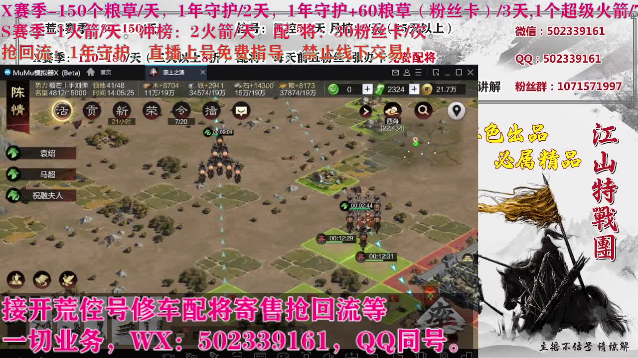 S21141，卑微陪陪在线听歌 第2段