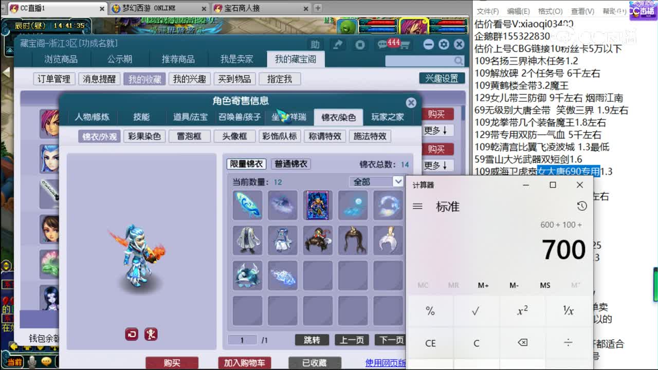 【主播点评】阴曹地府