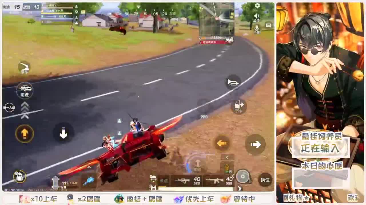 美貌与智慧并存，颜值与才华齐飞 第2段