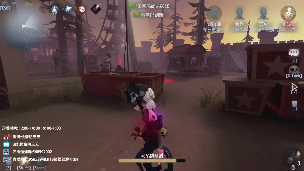 很会夹的男主播 第1段