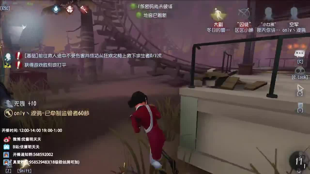 很会夹的男主播 第2段