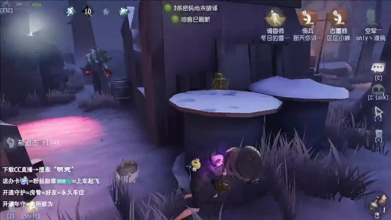 很会夹的男主播 第4段