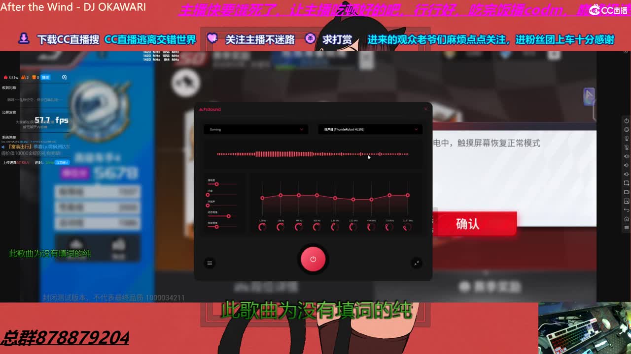 4K60FPS键鼠丝滑请上车新主播请多关照综合主播什么都播！ 第2段