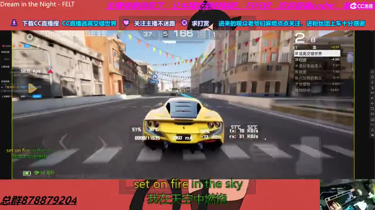 4K60FPS键鼠丝滑请上车新主播请多关照综合主播什么都播！ 第3段
