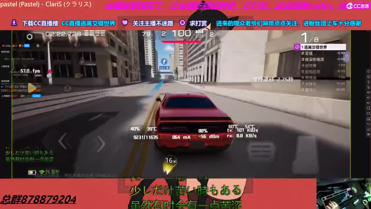 4K60FPS键鼠丝滑请上车新主播请多关照综合主播什么都播！ 第4段