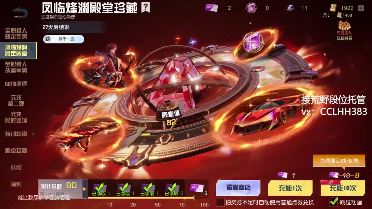 五一就是勤劳 第1段