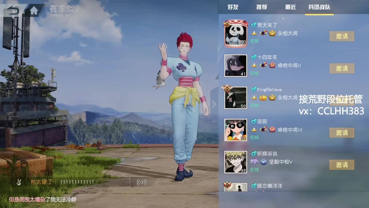 五一就是勤劳 第2段