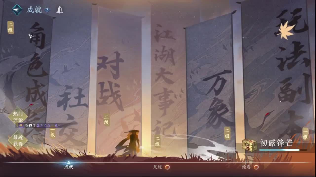 粉丝少 好下手 第1段