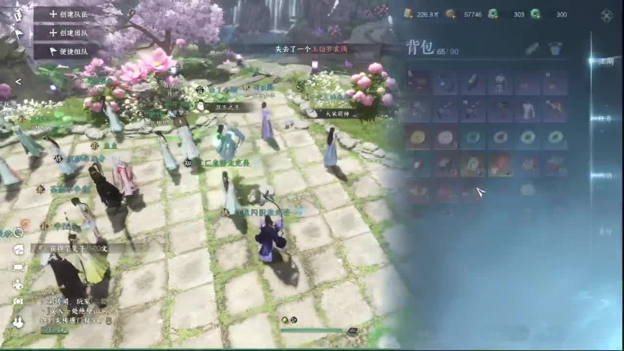 粉丝少 好下手 第4段
