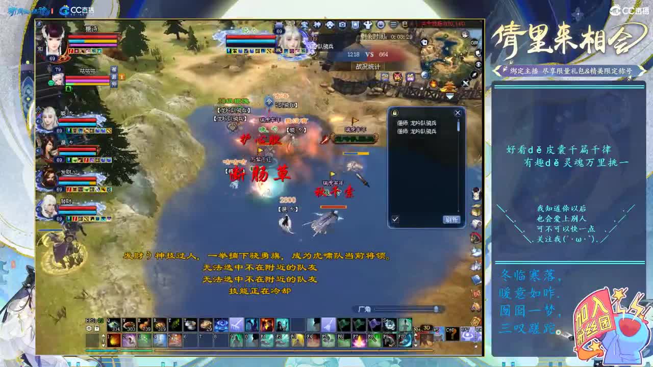 来时路！！！ 第1段