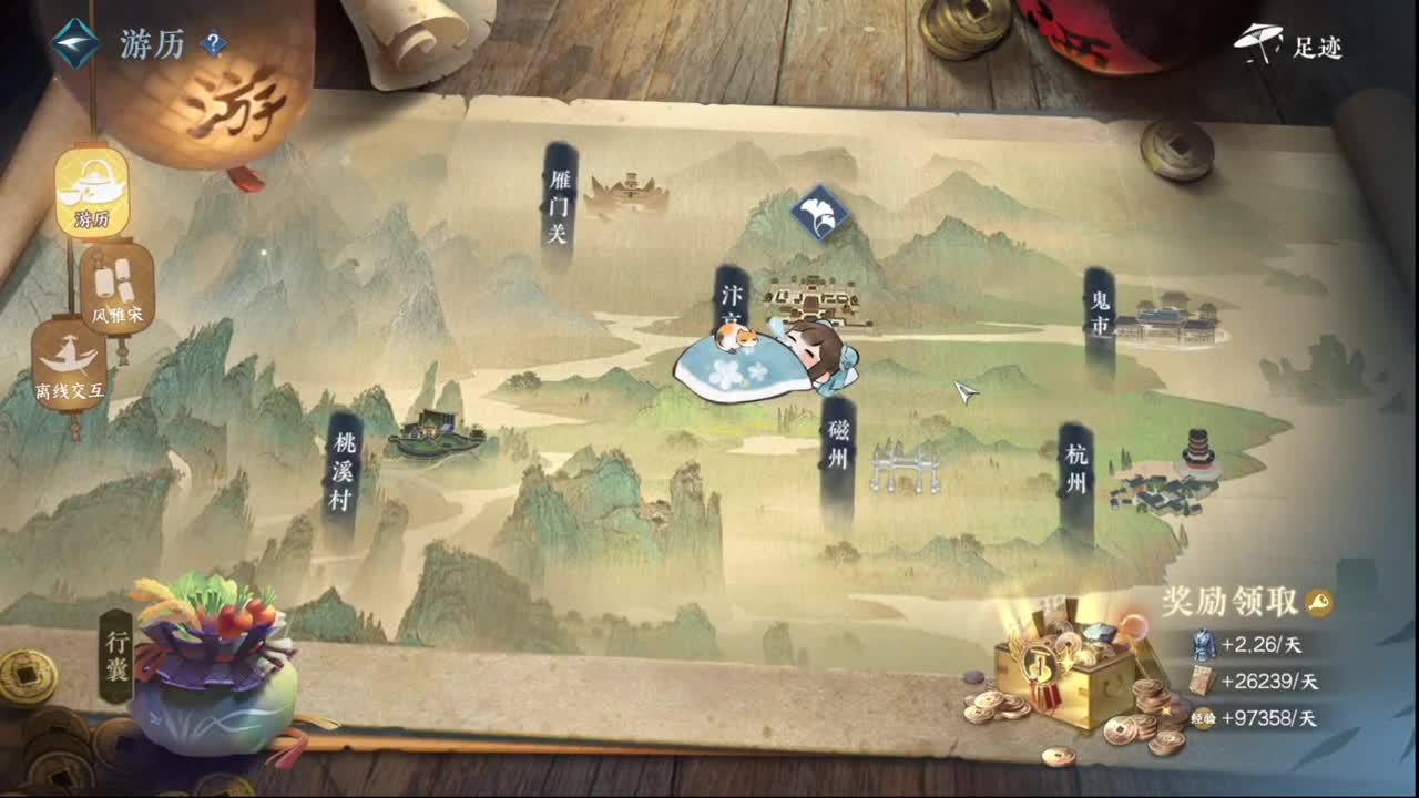 粉丝少 好下手 第7段