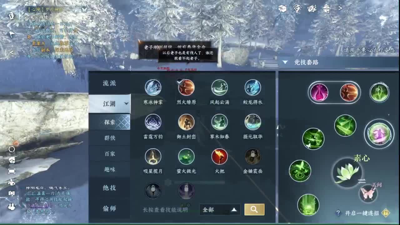 粉丝少 好下手 第8段