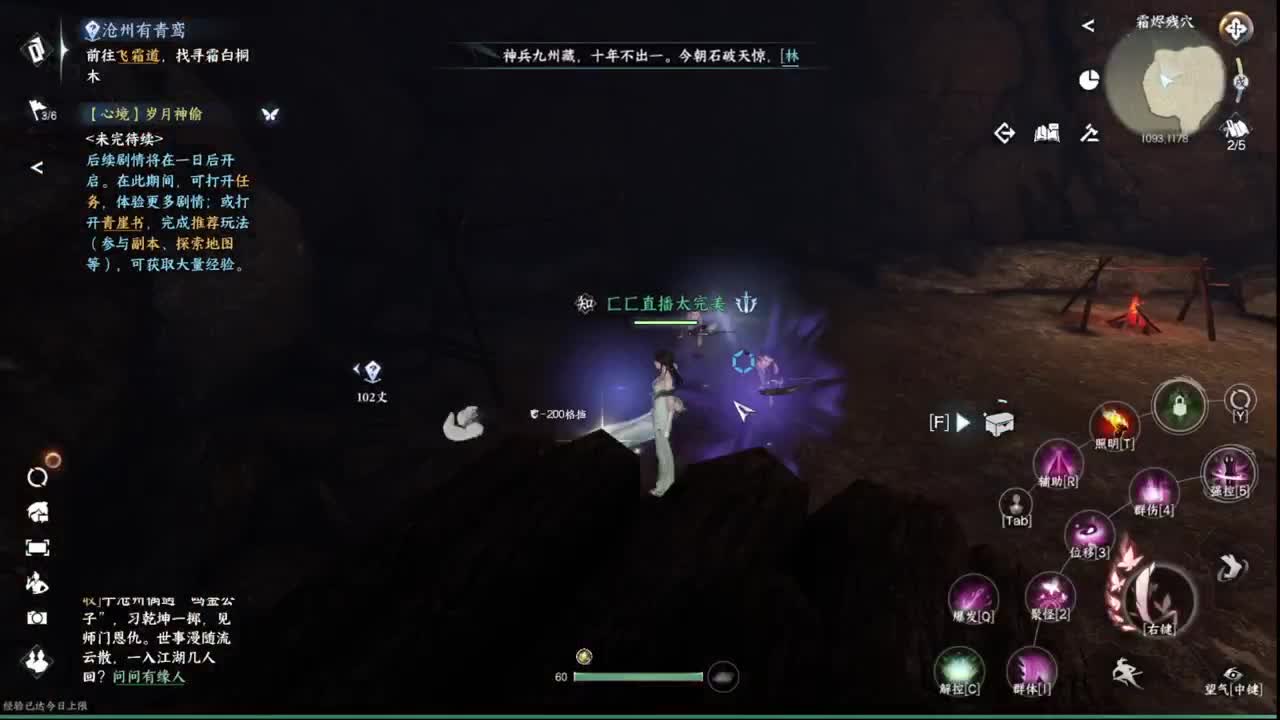 粉丝少 好下手 第9段