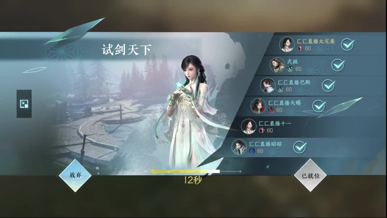 粉丝少 好下手 第11段