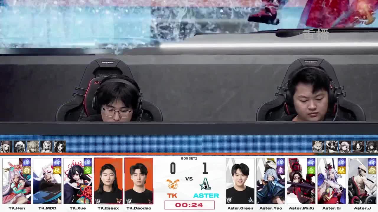 平安京OPL春季赛 第3段