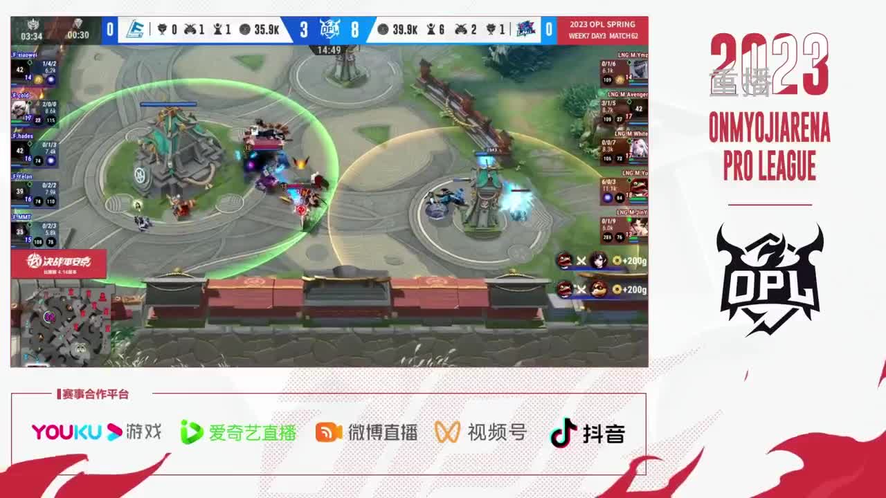平安京OPL春季赛 第7段