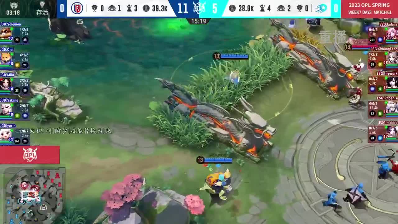 平安京OPL春季赛 第8段