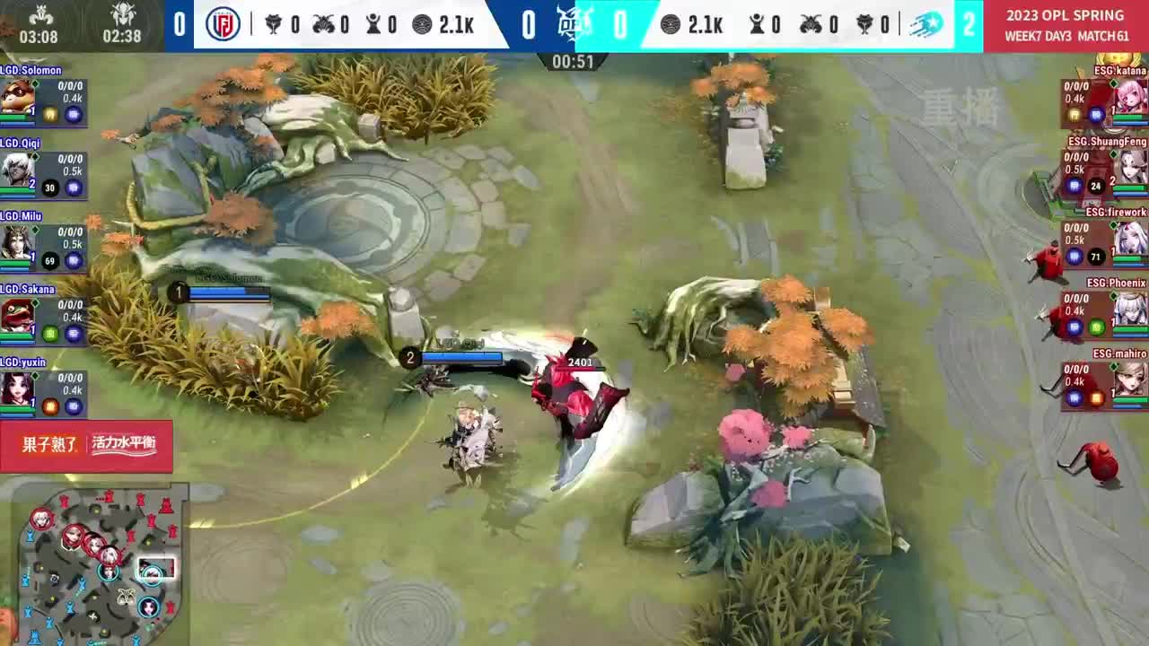 平安京OPL春季赛 第11段