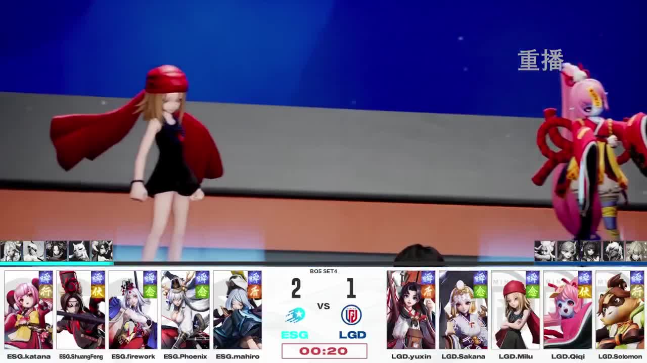 平安京OPL春季赛 第12段