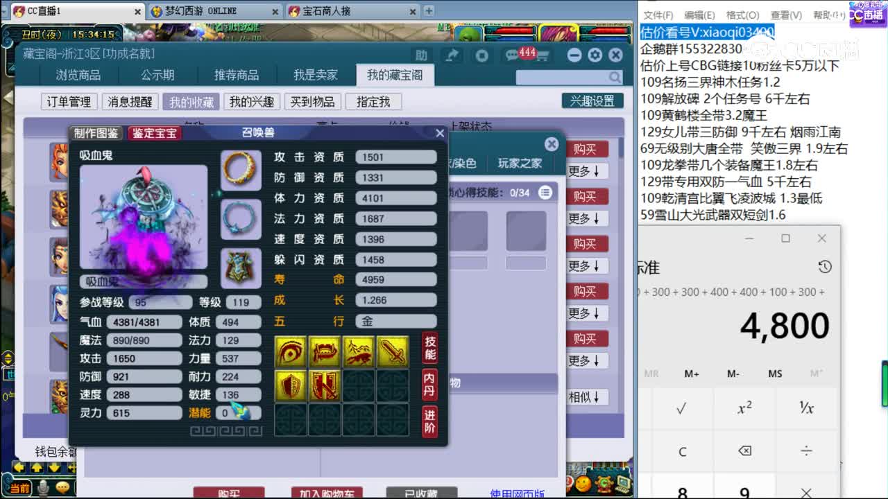 【主播点评】无底洞