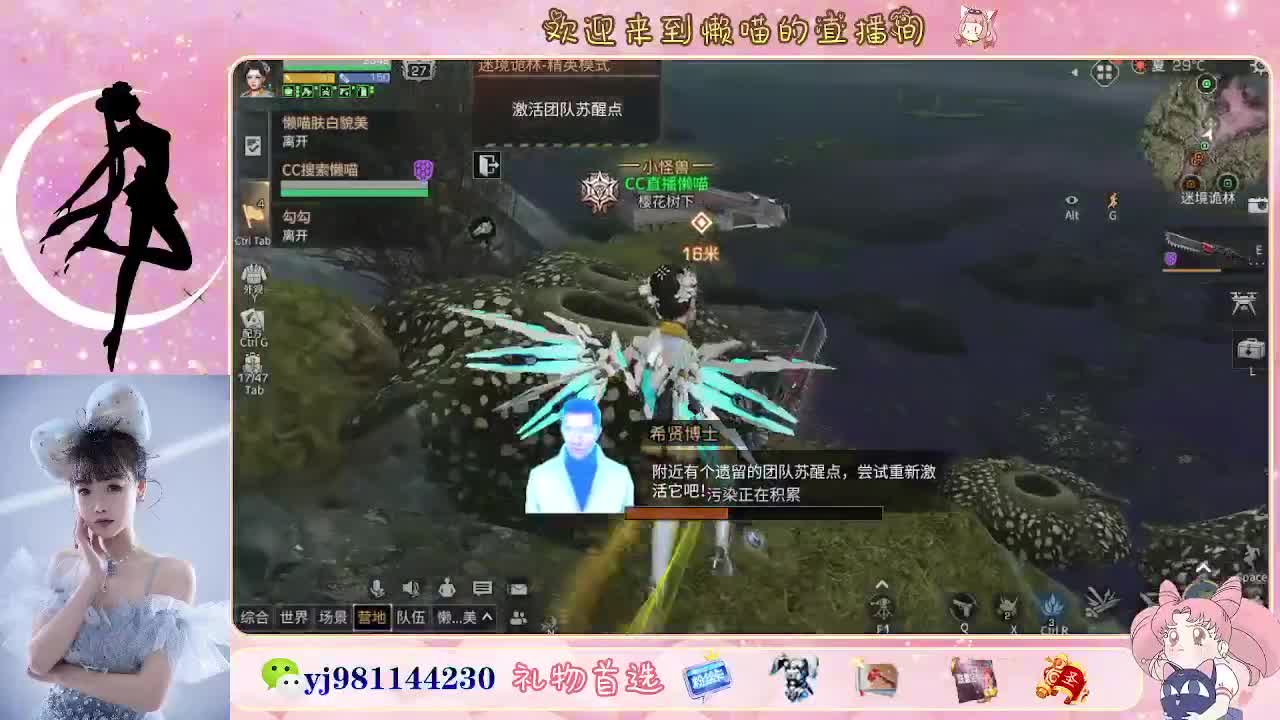 全套永久cc活动价秒到  接待甘 第3段