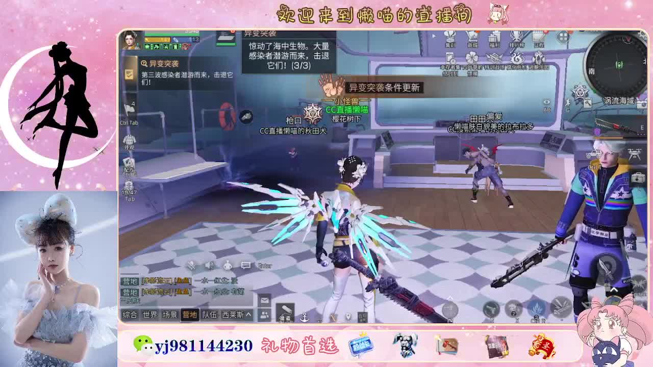 全套永久cc活动价秒到  接待甘 第4段