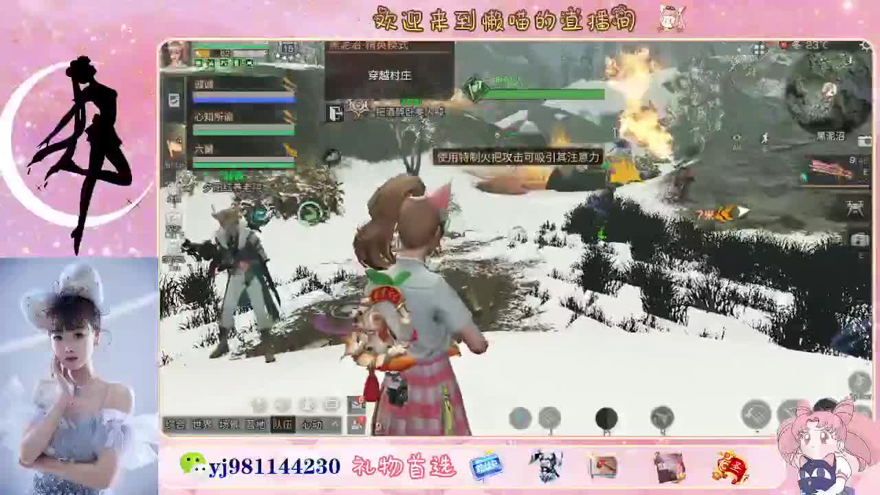 全套永久cc活动价秒到  接待甘 第6段