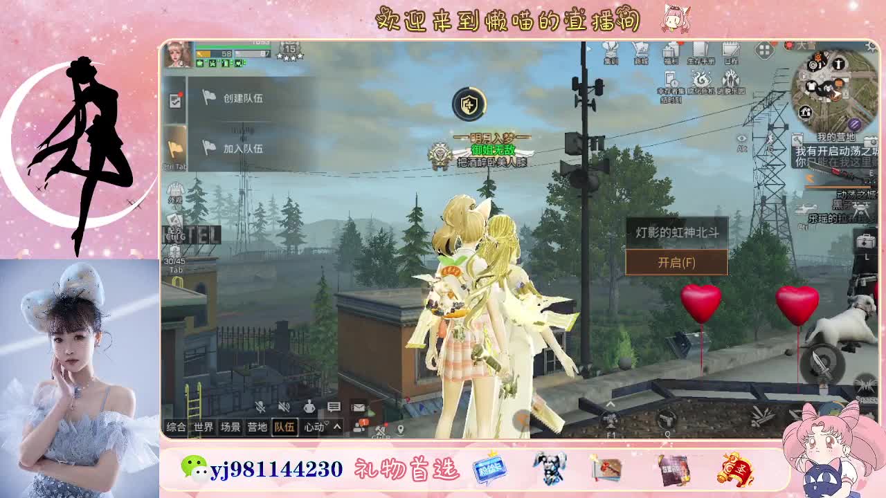 全套永久cc活动价秒到  接待甘 第7段