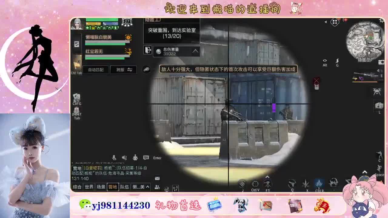 全套永久cc活动价秒到  接待甘 第8段