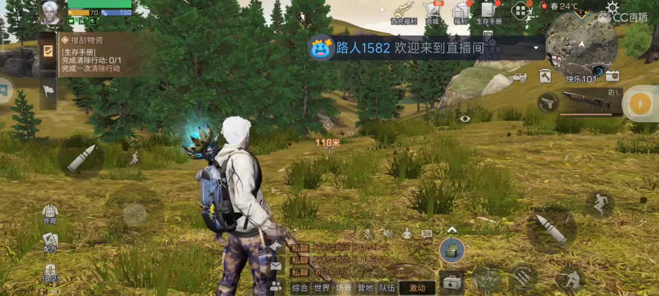 都有 一元抽夜城使者套装永久 第2段