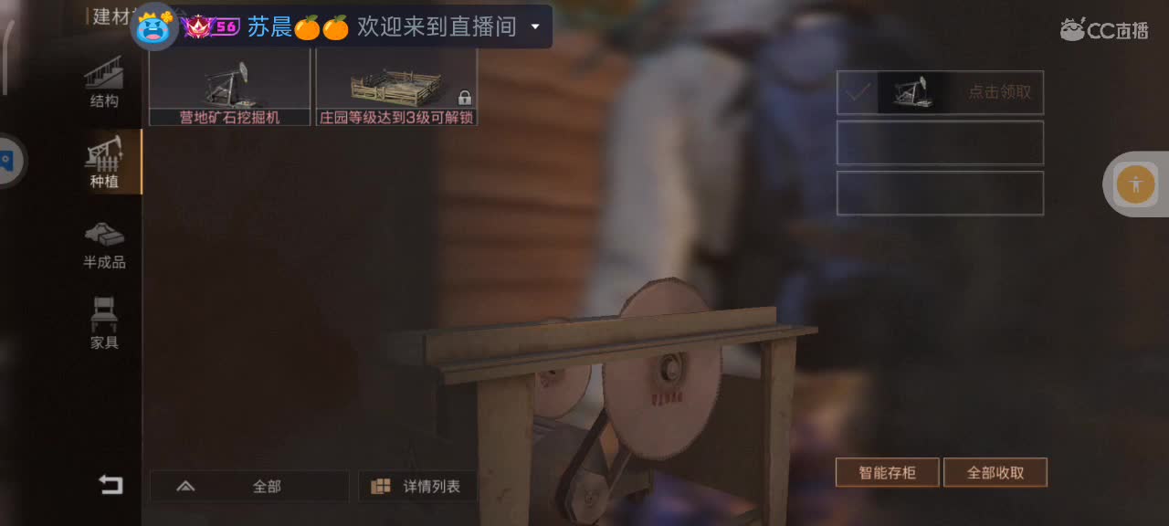 都有 一元抽夜城使者套装永久 第3段