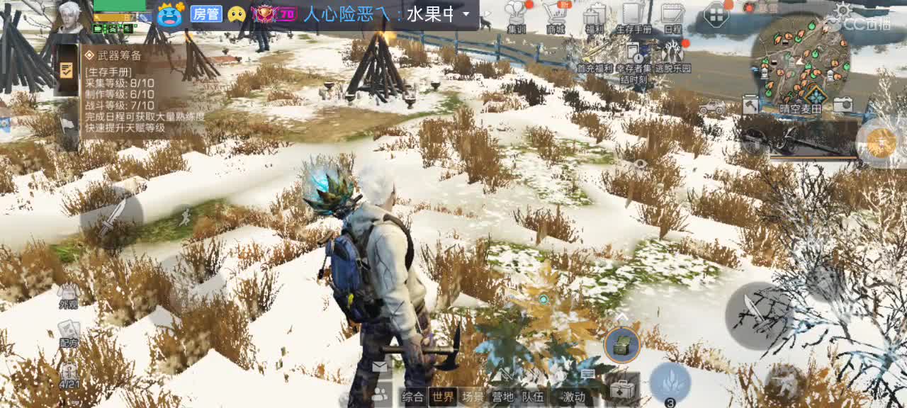 都有 一元抽夜城使者套装永久 第4段