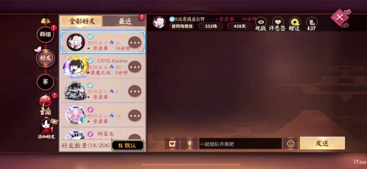 看比赛 第1段
