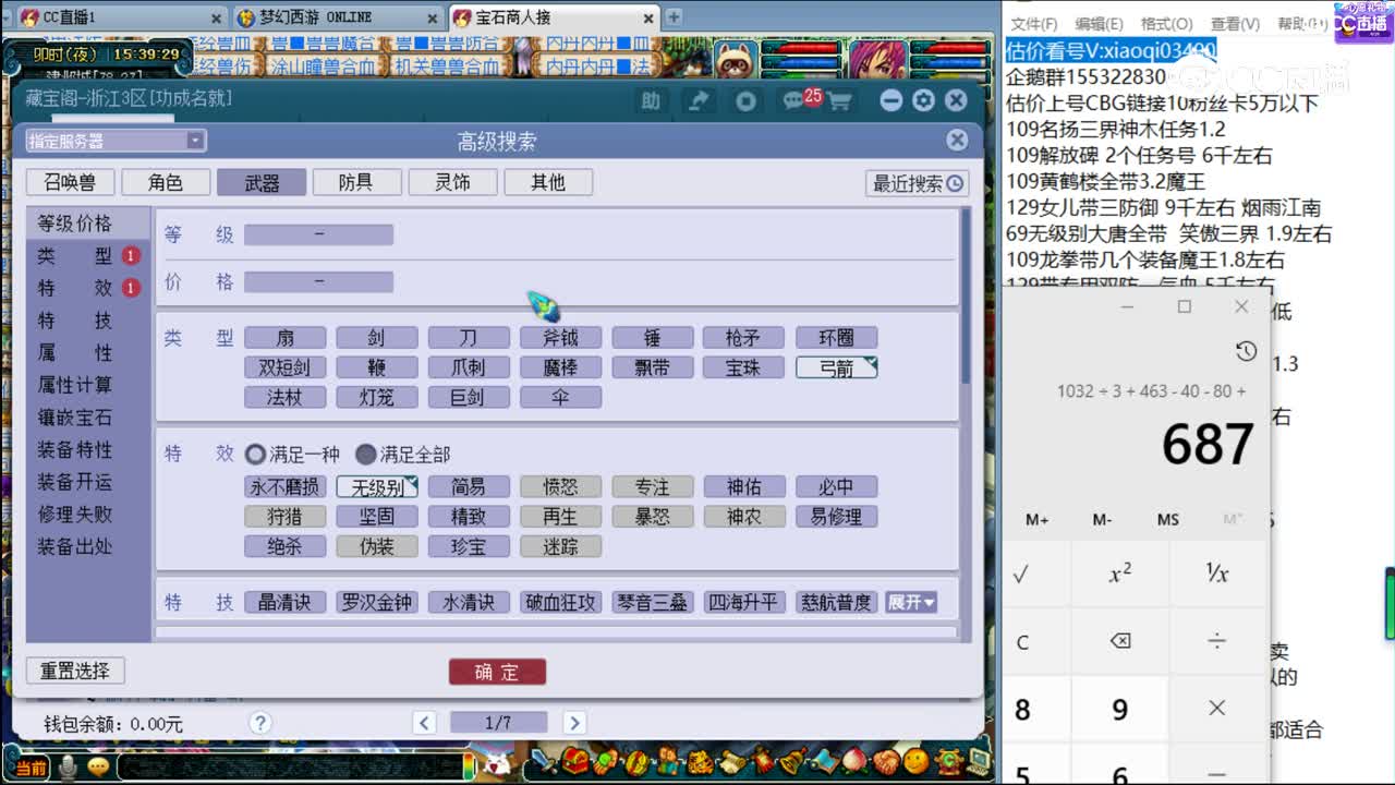 【主播点评】龙鸣寒水